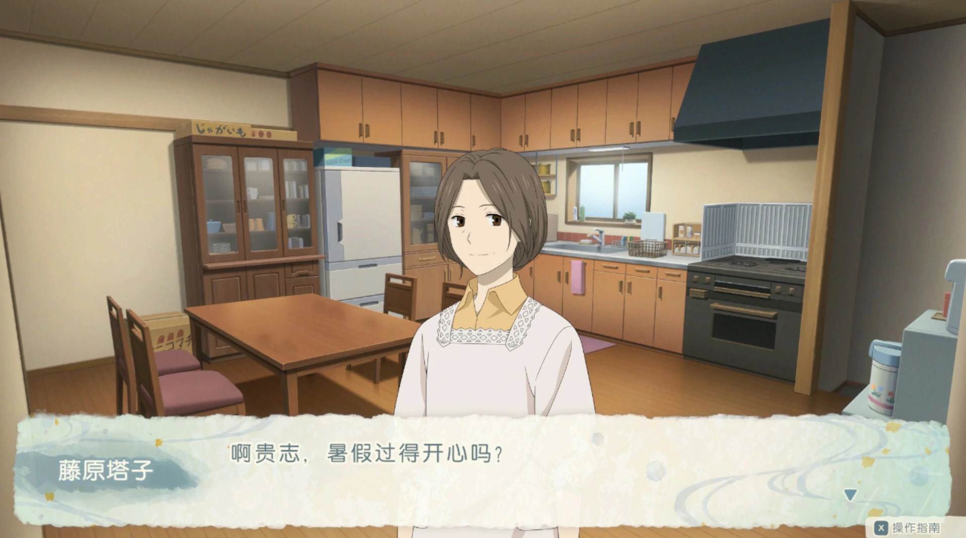 【ADV/动态/官中】夏目友人帐 ～叶月之记～ 官方中文版【PC/6.36G】 内容图 2