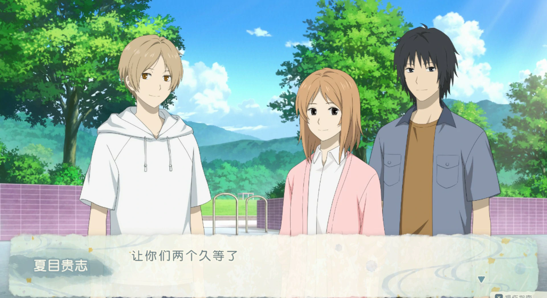 【ADV/动态/官中】夏目友人帐 ～叶月之记～ 官方中文版【PC/6.36G】 更新图 2
