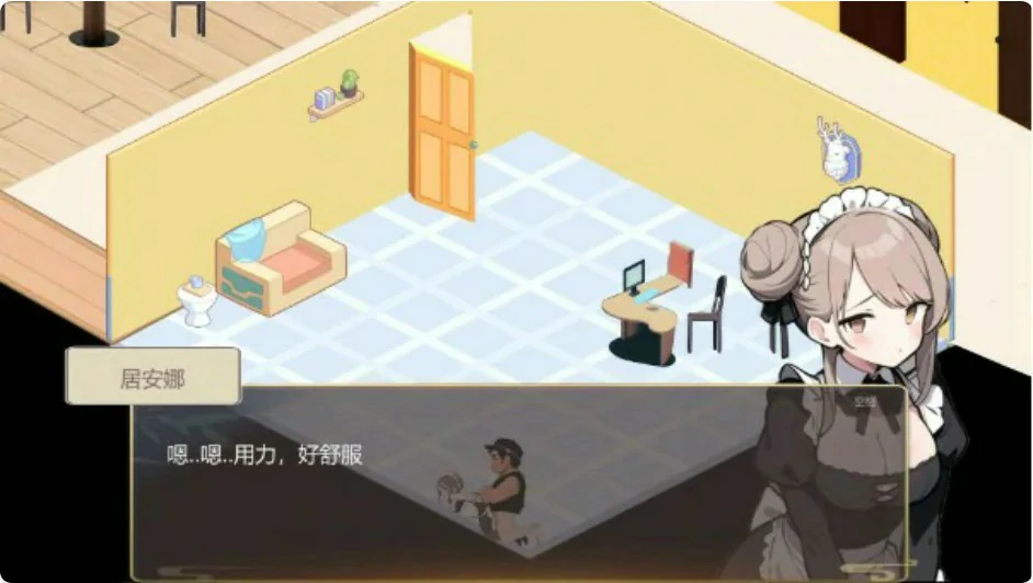 【SLG/动态/中文】黑山恋爱咖啡厅Love Cafe v3.4.2 官方中文版  【PC/0.25G】 内容图 1
