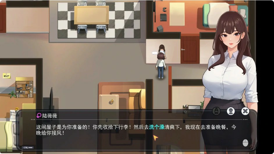 【SLG/动态/官中】职场幻想v1.3.3 官方中文版 【PC/1.42G】 封面图 3
