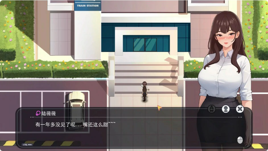 【SLG/动态/官中】职场幻想v1.3.3 官方中文版 【PC/1.42G】 封面图 2