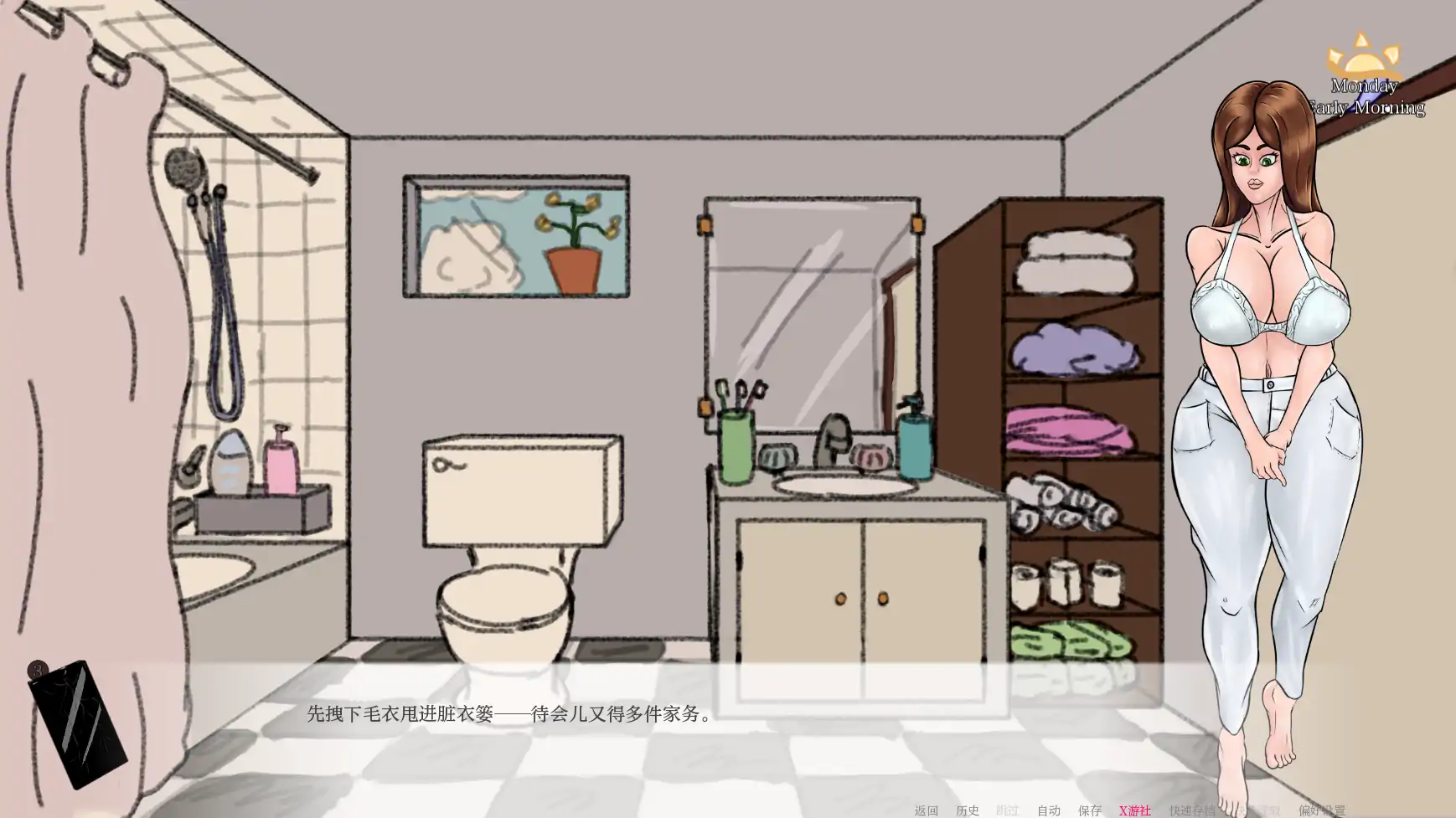 【欧美SLG/AI汉化/2D】满堂欢0.35.2 AI汉化版【PC+安卓/0.6G/更新】 更新图 1