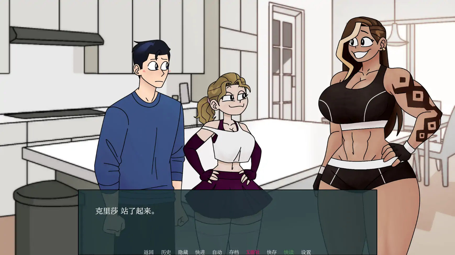 【欧美SLG/AI汉化/2D】封锁Dom0.19.01.2alpha AI汉化版【PC+安卓/0.6G/更新】 内容图 3