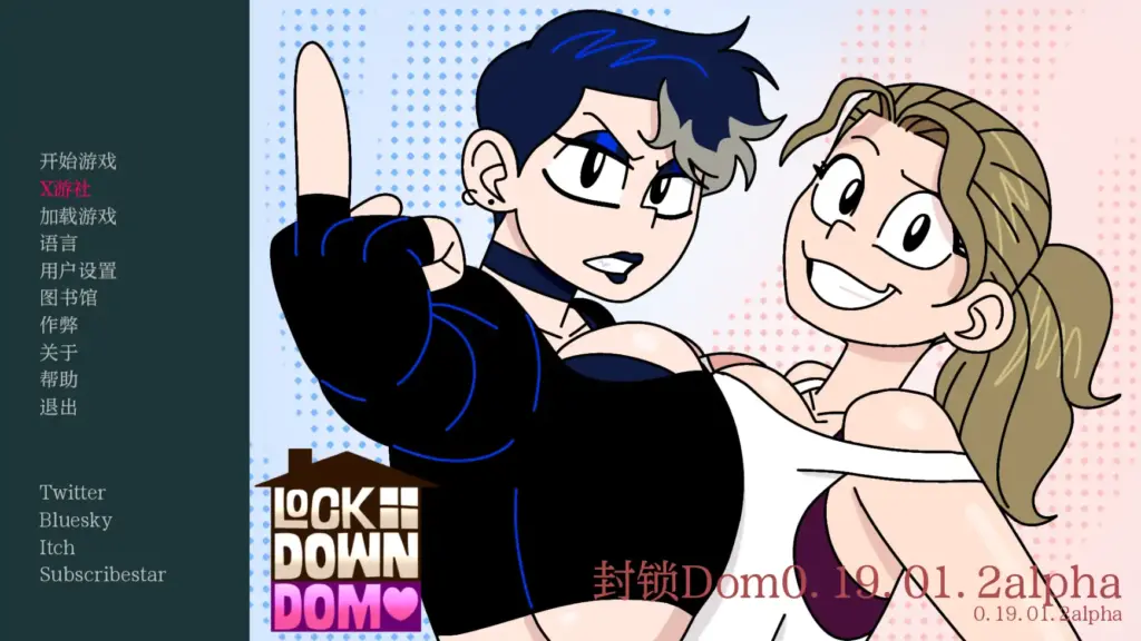 【欧美SLG/AI汉化/2D】封锁Dom0.19.01.2alpha AI汉化版【PC+安卓/0.6G/更新】-X游