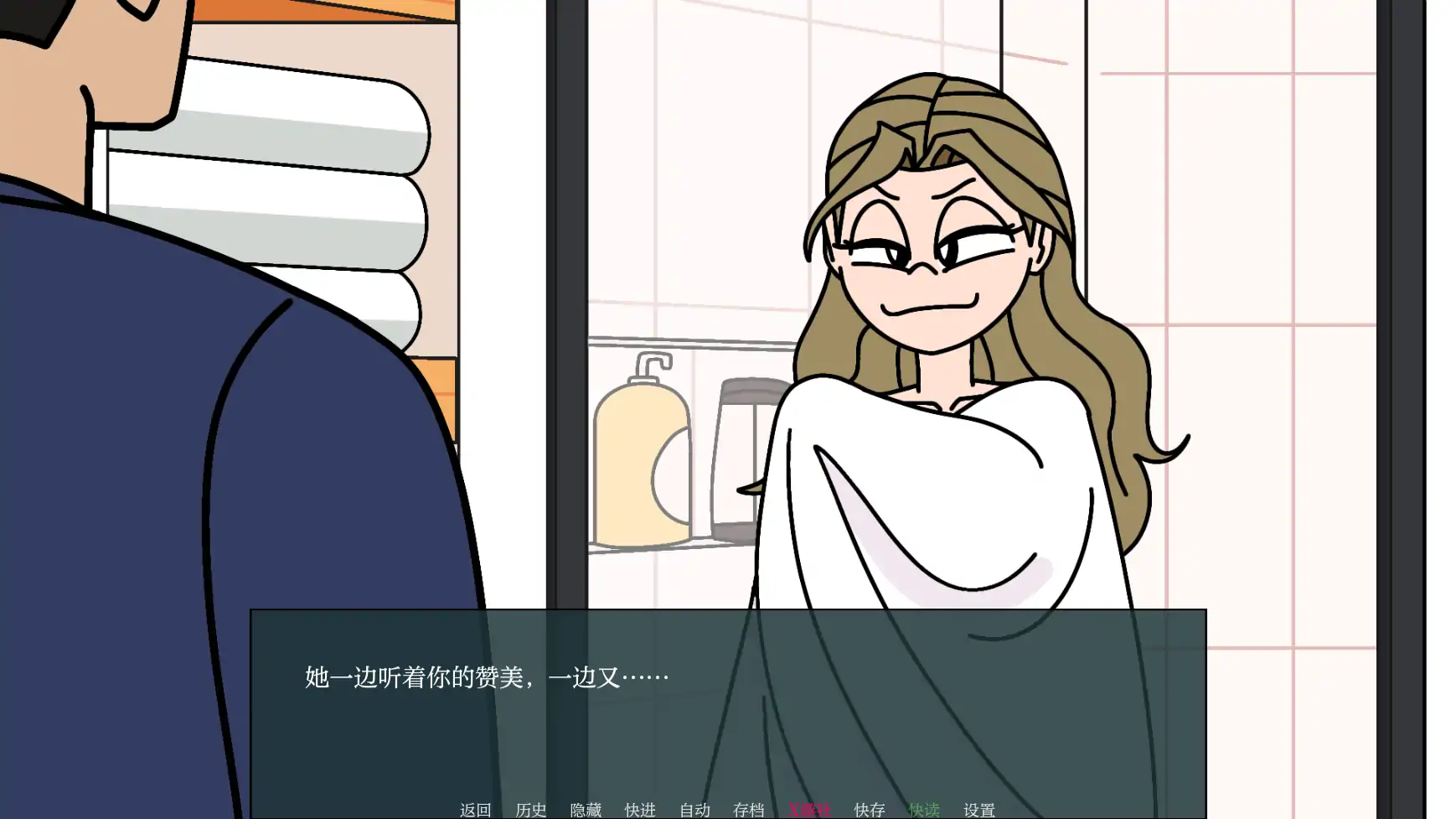【欧美SLG/AI汉化/2D】封锁Dom0.19.01.2alpha AI汉化版【PC+安卓/0.6G/更新】 封面图 3