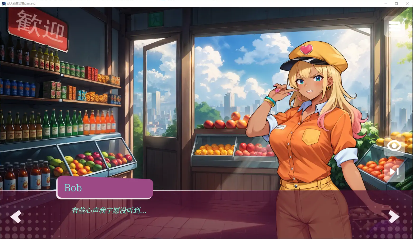 【欧美SLG/AI汉化/2D】成人动画故事Demov2 版【PC+安卓/0.95G/更新】 更新图 3