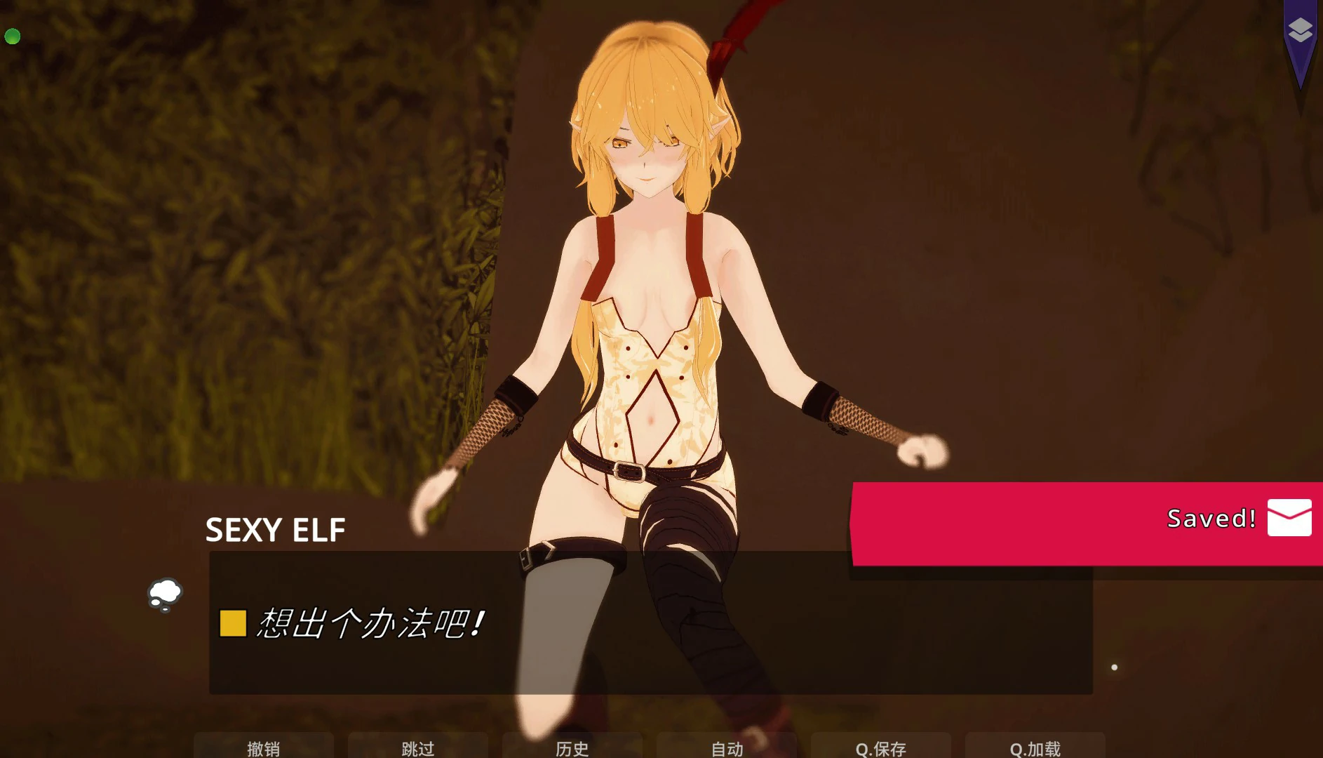 【SLG/动态/中文】香辣冒险公会v73.108 官方中文版 【PC/1.59G】 更新图 1