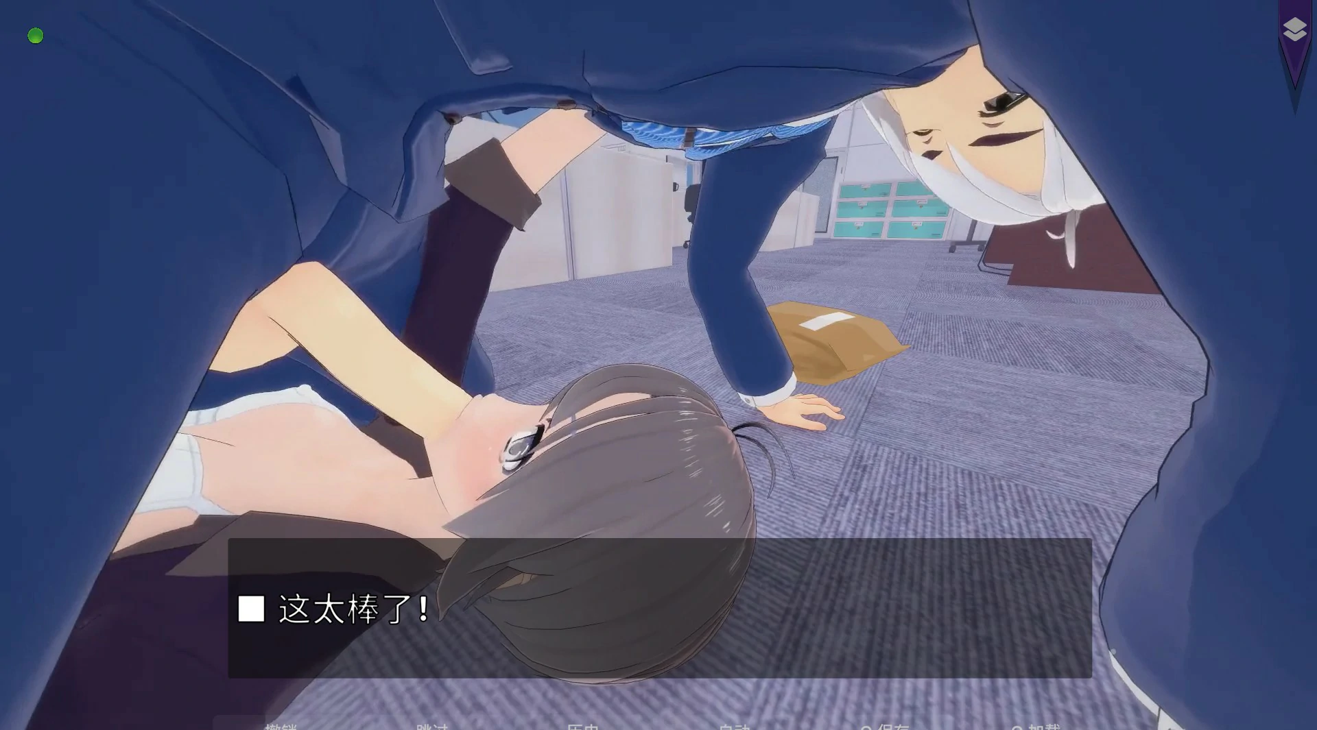 【SLG/动态/中文】香辣冒险公会v73.108 官方中文版 【PC/1.59G】 更新图 2