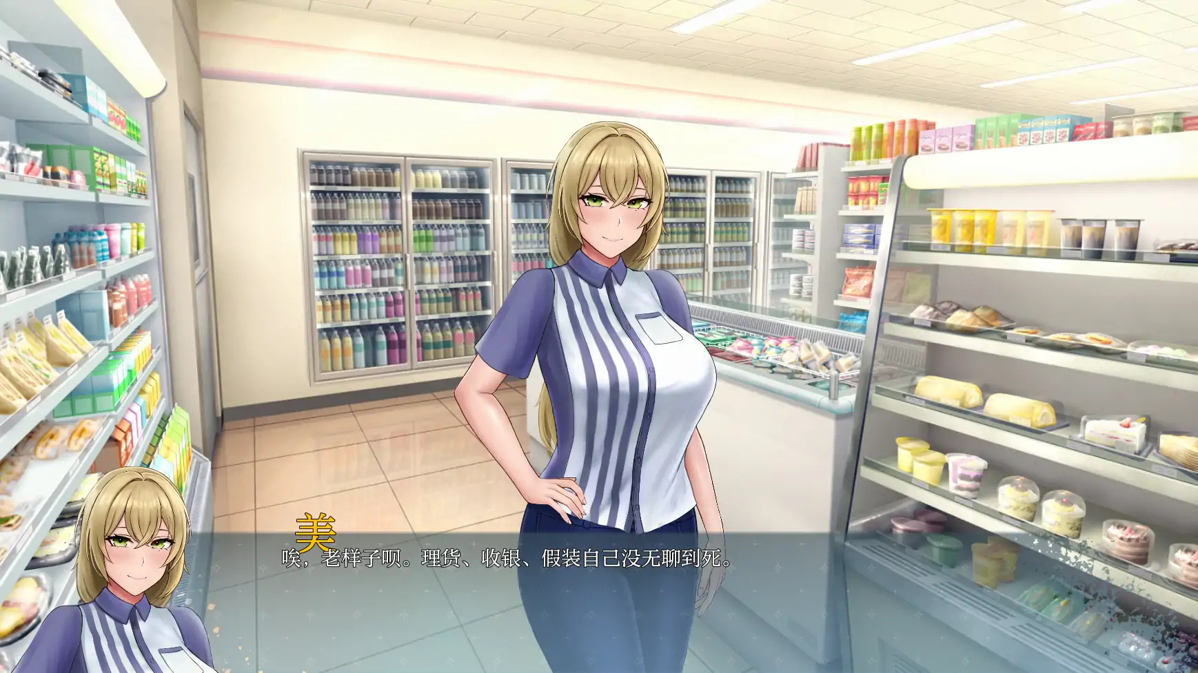【日系SLG/AI汉化/2D】欲望低语0.1.0 AI汉化版【PC+安卓/0.8G/更新】 内容图 1