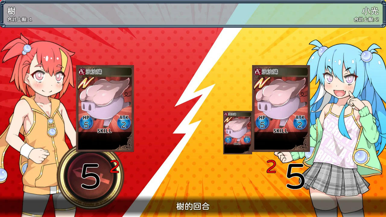 【RPG/动态/中文】卖春卡牌对战者 官方中文步兵版【PC/0.6G】 更新图 1