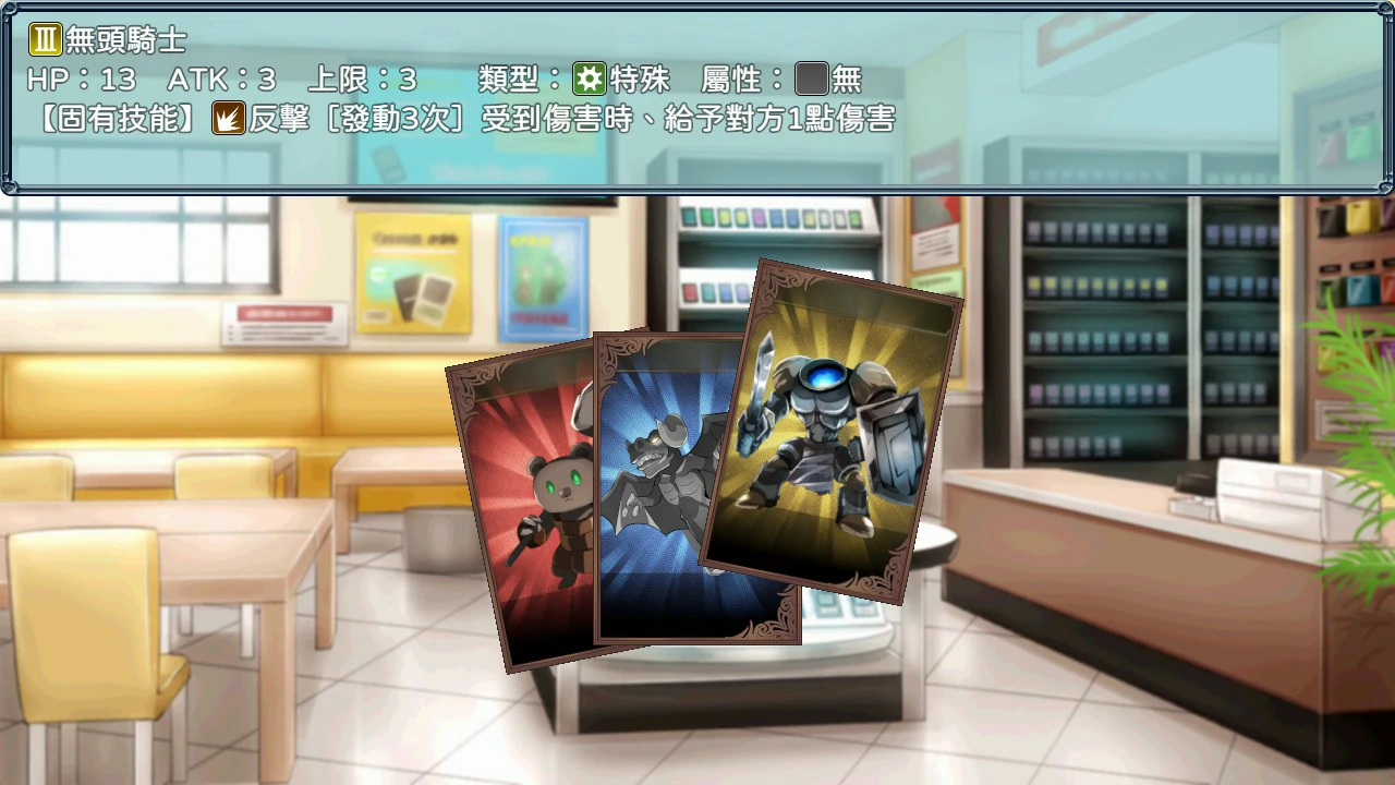 【RPG/动态/中文】卖春卡牌对战者 官方中文步兵版【PC/0.6G】 更新图 2