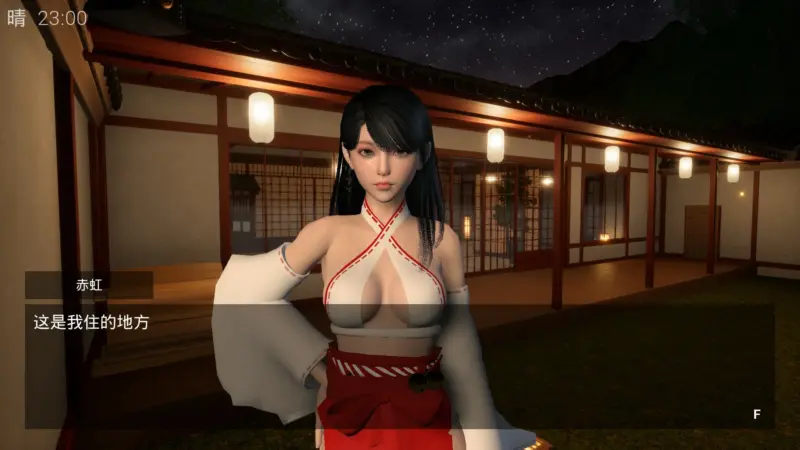 【ACT/动态/官中】我是驱魔人 官方中文版【PC/1.86G】-X游