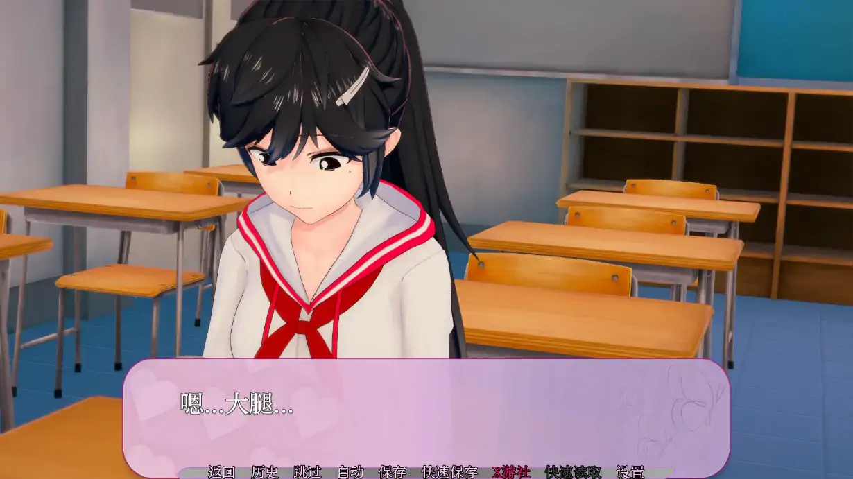 【日系SLG/AI汉化/3D】亲亲0.7 AI汉化版【PC+安卓/0.8G/更新】 更新图 1