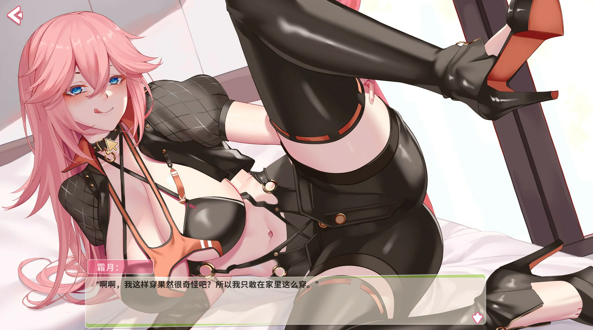 【SLG/动态/中文】性感可爱的淫妻们：诱惑 官方中文步兵版【PC/0.34G】 内容图 1