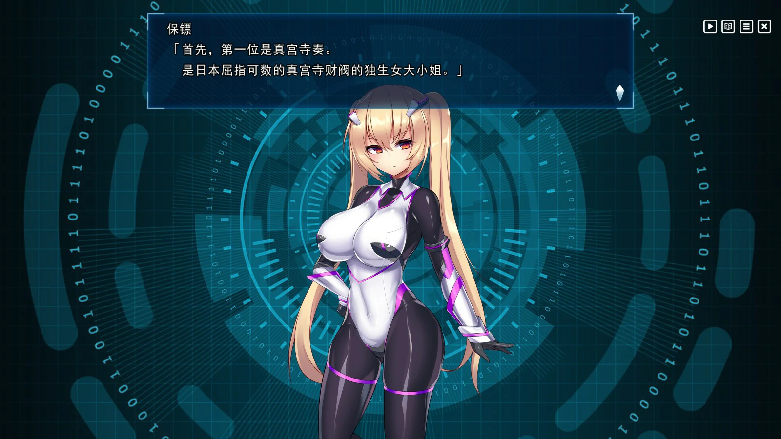 【SLG/动态/官中】神具英雄：涤罪者小队 官方中文步兵版【PC/1.25G】 封面图 2