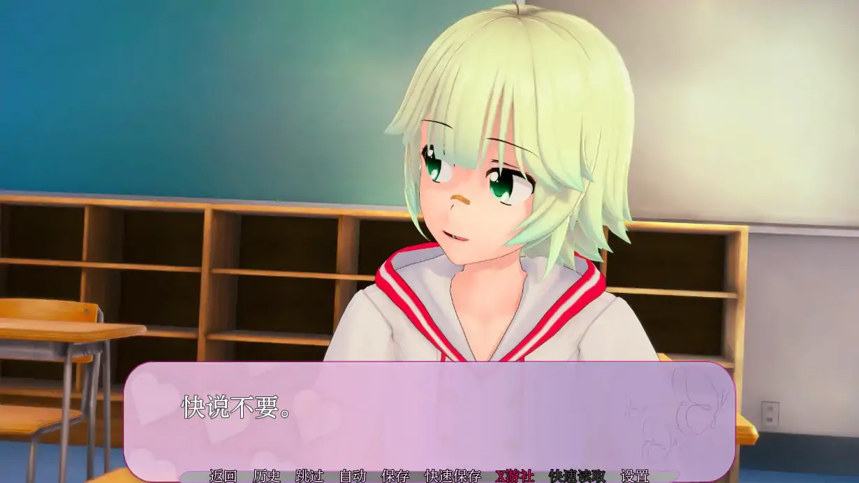 【日系SLG/AI汉化/3D】亲亲0.7 AI汉化版【PC+安卓/0.8G/更新】 更新图 2