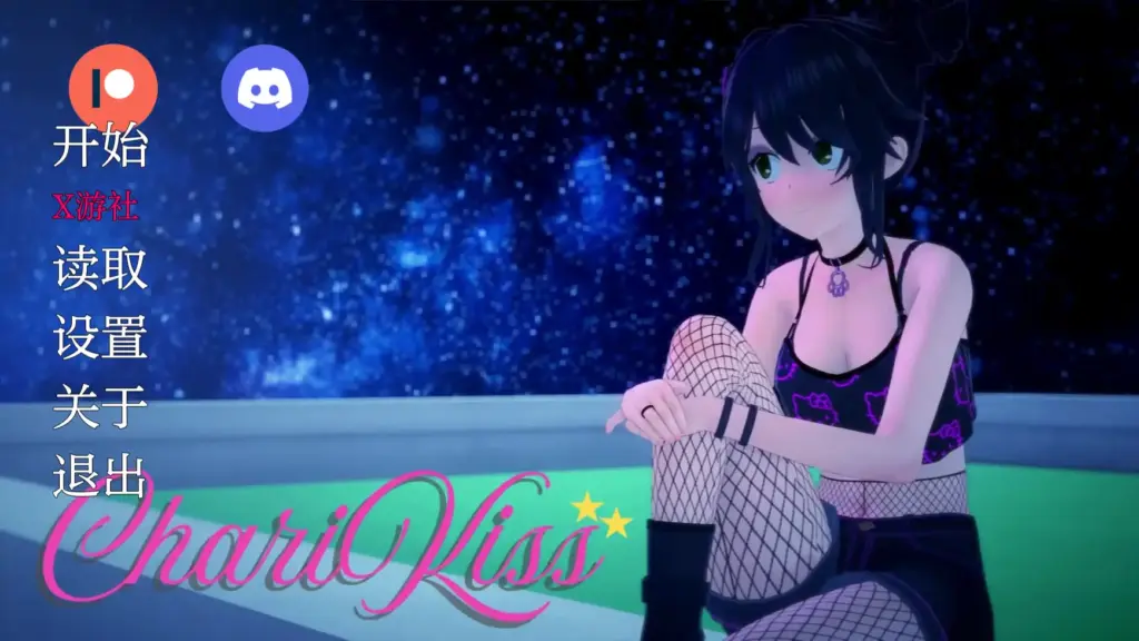【日系SLG/AI汉化/3D】亲亲0.7 AI汉化版【PC+安卓/0.8G/更新】-X游