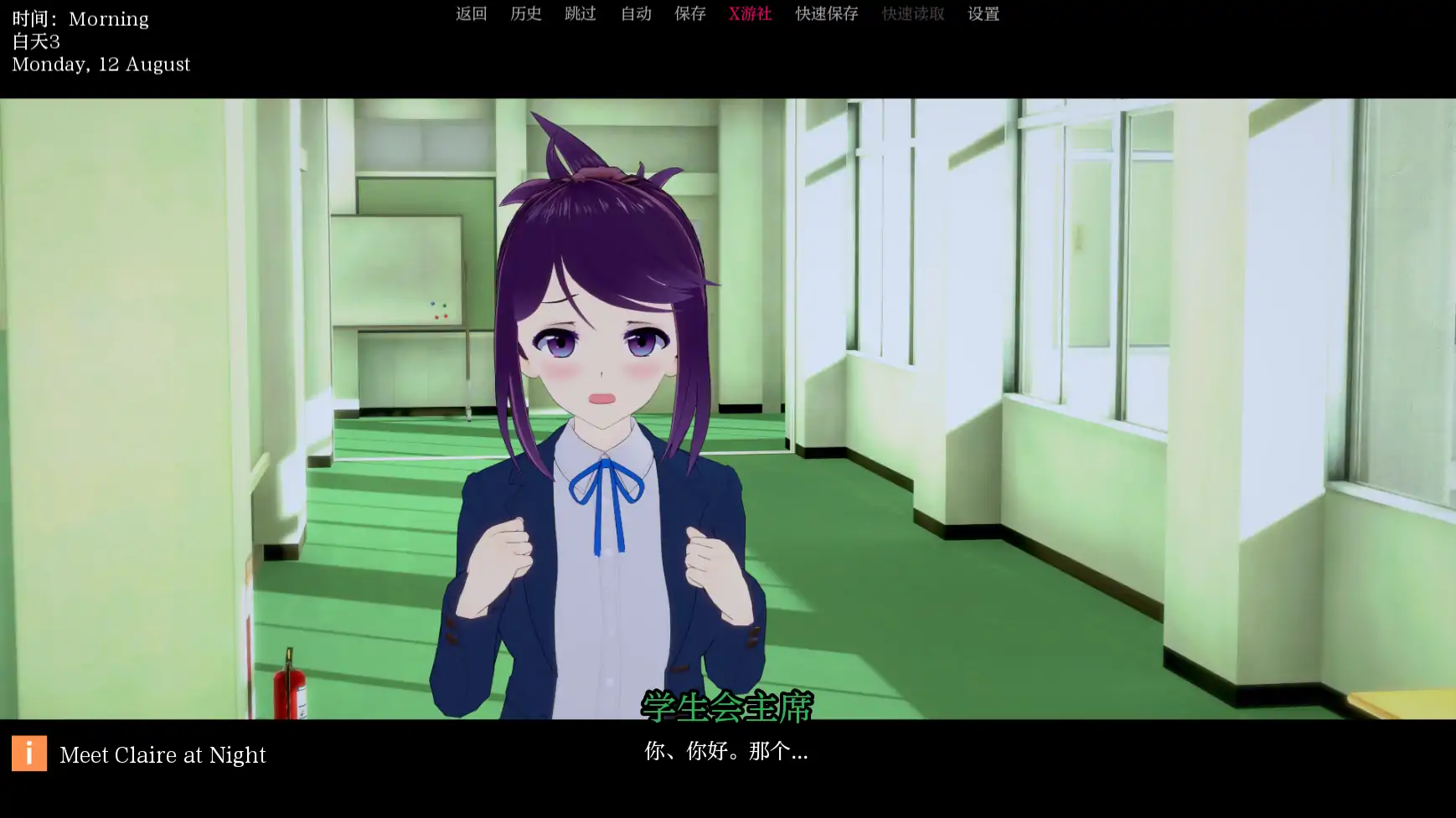 【日系SLG/AI汉化/3D】罪恶谷0.2 AI汉化版【PC+安卓/1.3G/更新】 更新图 1