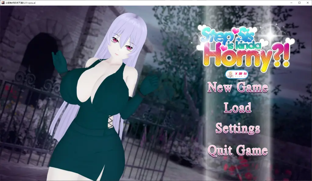 【日系SLG/AI汉化/3D】义姐有点欲求不满0.2.5 AI汉化版【PC+安卓/4.1G/更新】-X游