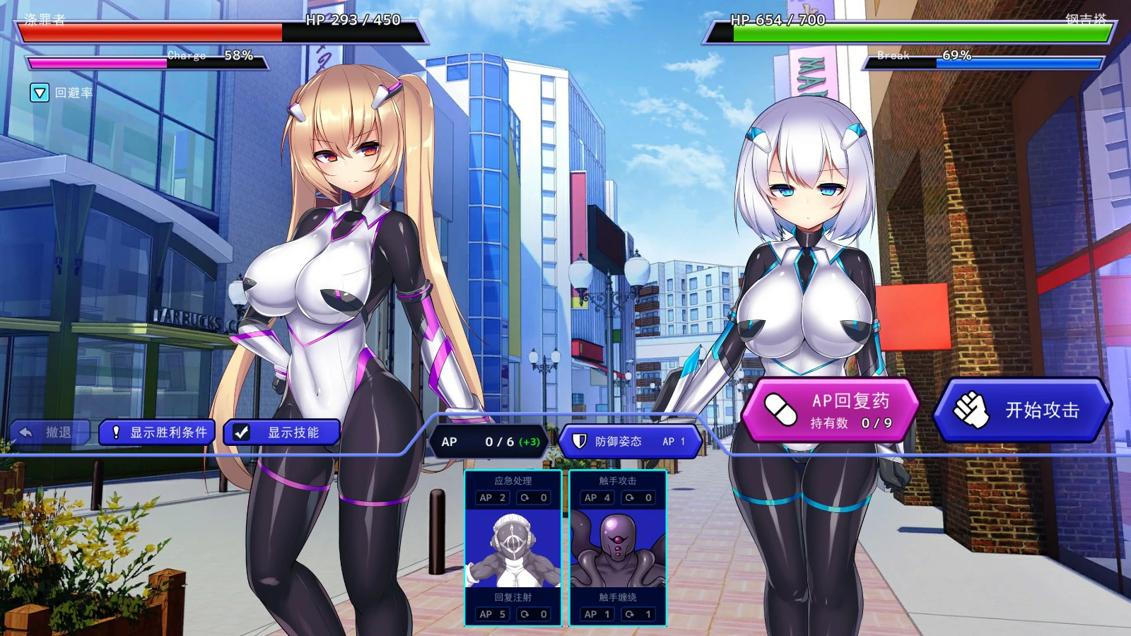 【SLG/动态/官中】神具英雄：涤罪者小队 官方中文步兵版【PC/1.25G】 内容图 2