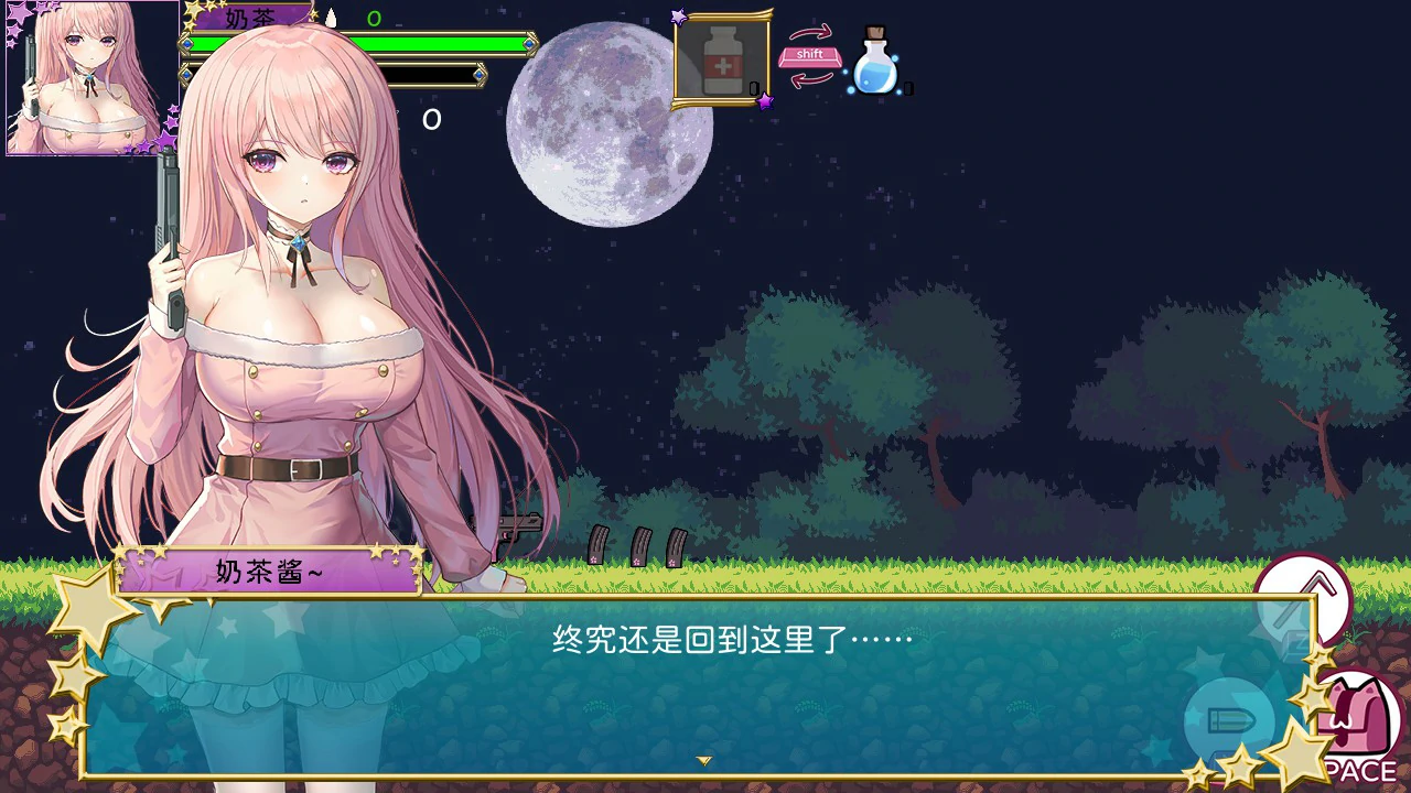 【ACT/动态/官中】少女的求生之路2-血色洋馆【PC/0.25G】 封面图 2