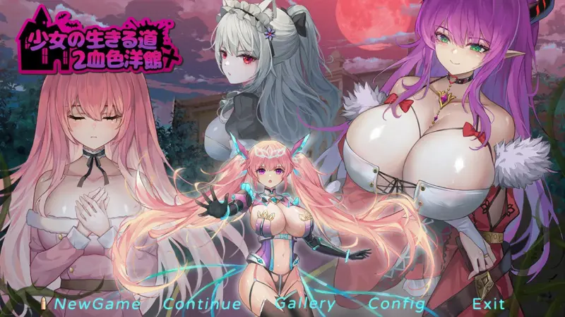 【ACT/动态/官中】少女的求生之路2-血色洋馆【PC/0.25G】-X游