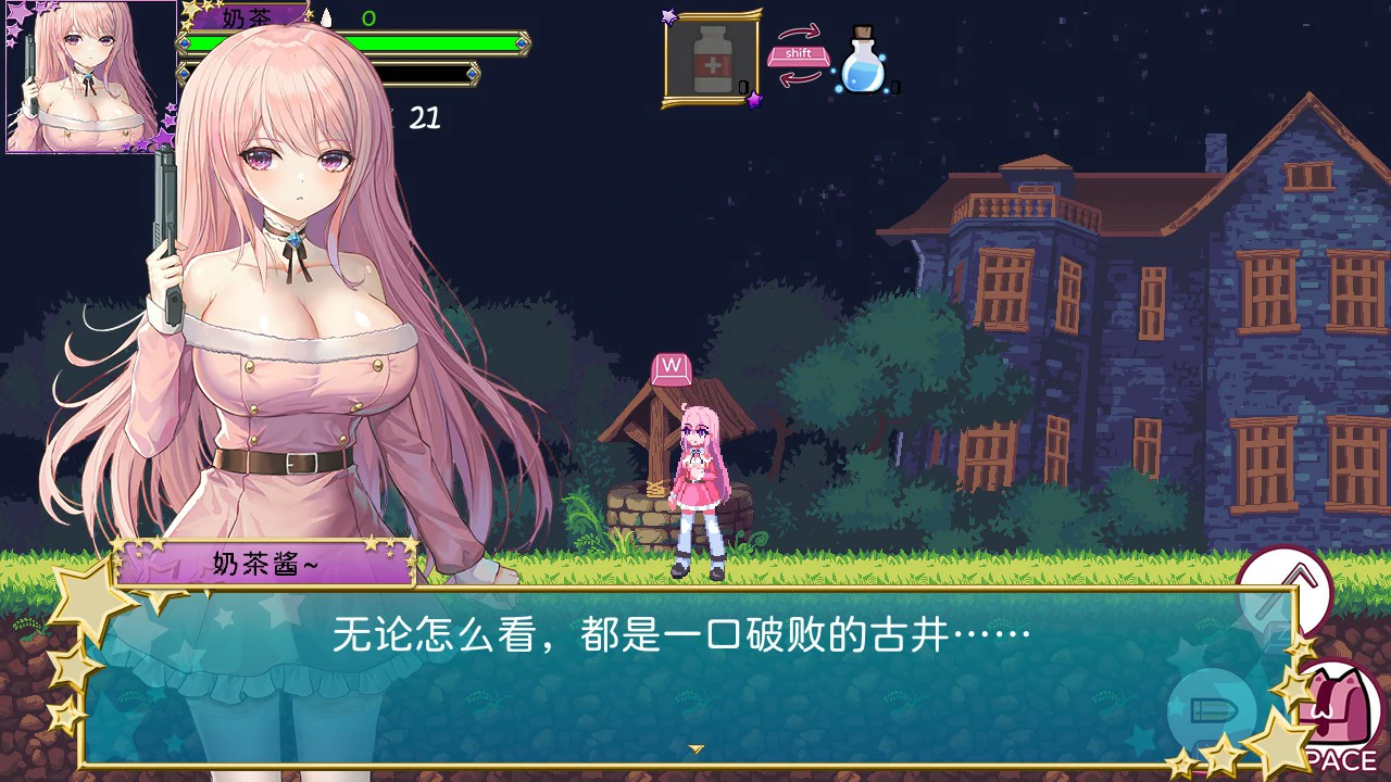 【ACT/动态/官中】少女的求生之路2-血色洋馆【PC/0.25G】 封面图 3