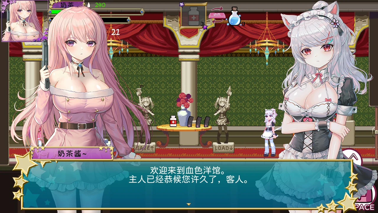 【ACT/动态/官中】少女的求生之路2-血色洋馆【PC/0.25G】 内容图 2