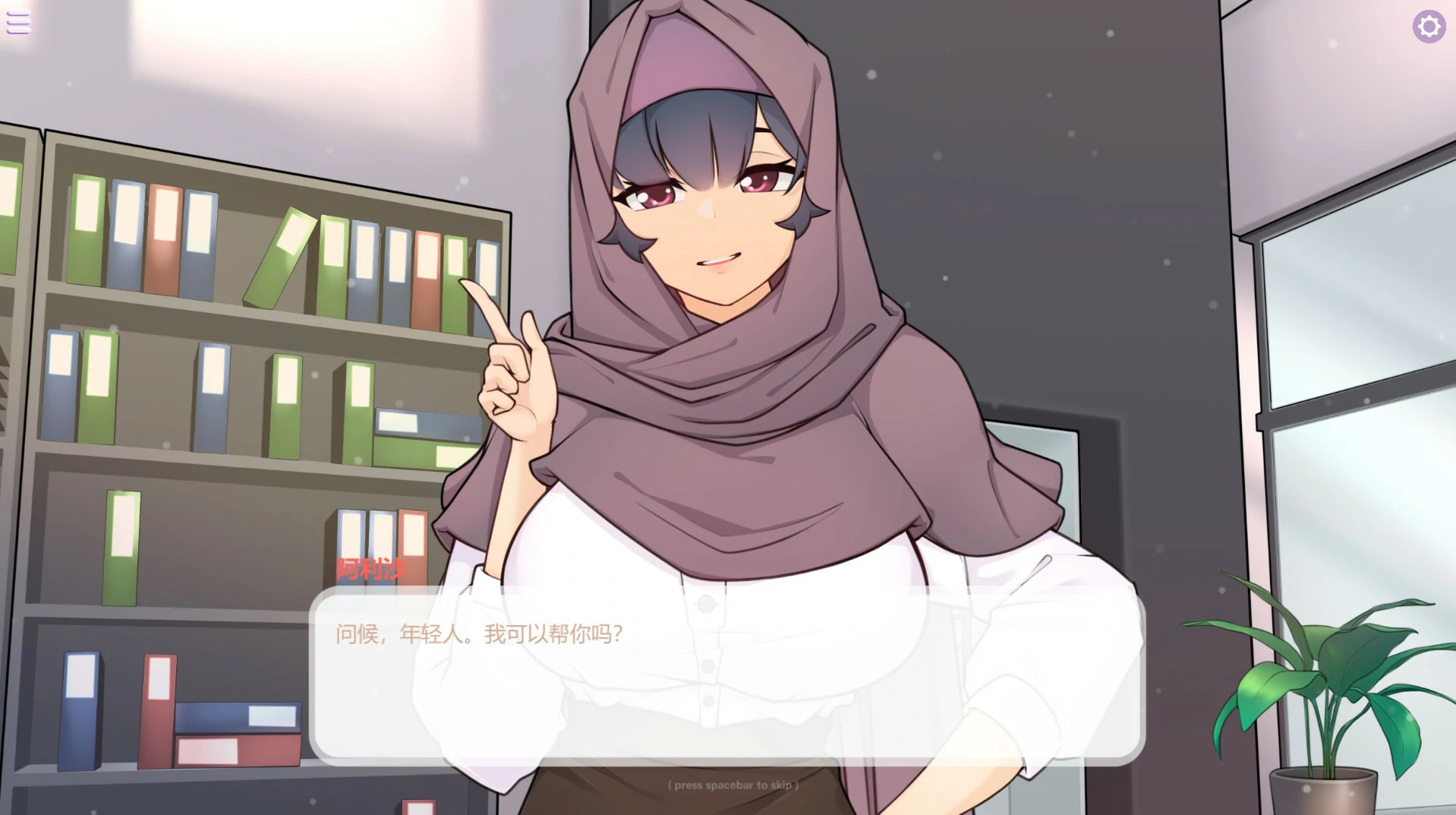 【SLG/动态/官中】性感熟女 官方中文版【PC/0.28G】 封面图 2
