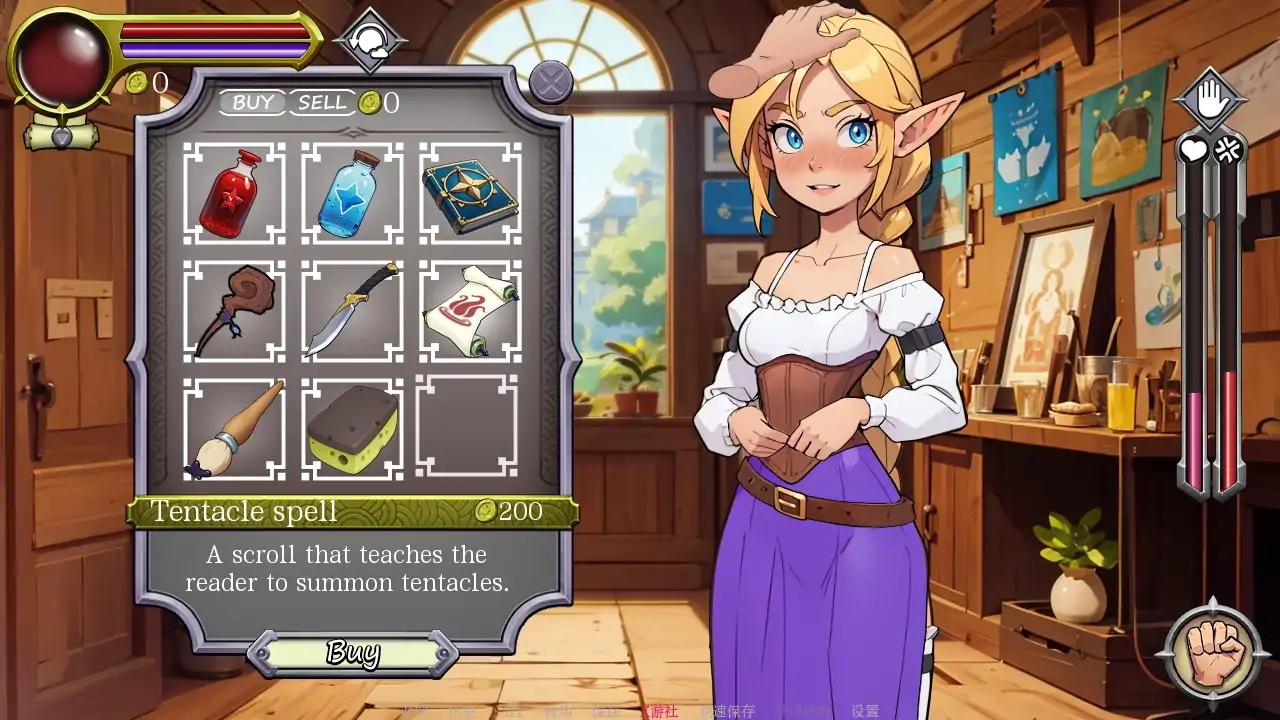 【欧美SLG/AI汉化/2D】NPC故事：店主0.37 AI汉化版【PC+安卓/0.3G】 封面图 3