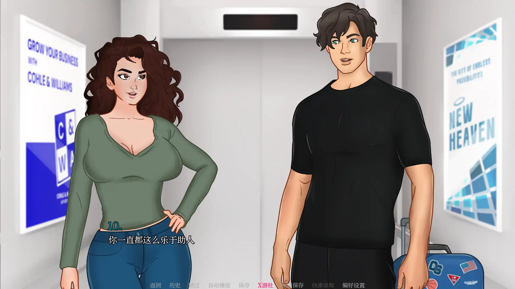 【欧美SLG/AI汉化/2D】命中注定的梦境0.1 AI汉化版【PC+安卓/0.61G】 封面图 3