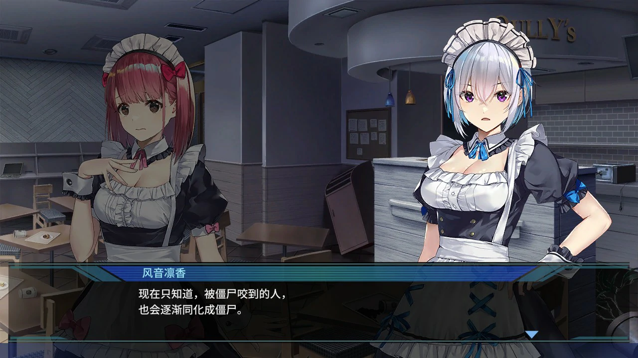 【ACT/动态/官中】亡灵女仆V1.0.5 官方中文版【PC/1.53G】 封面图 3