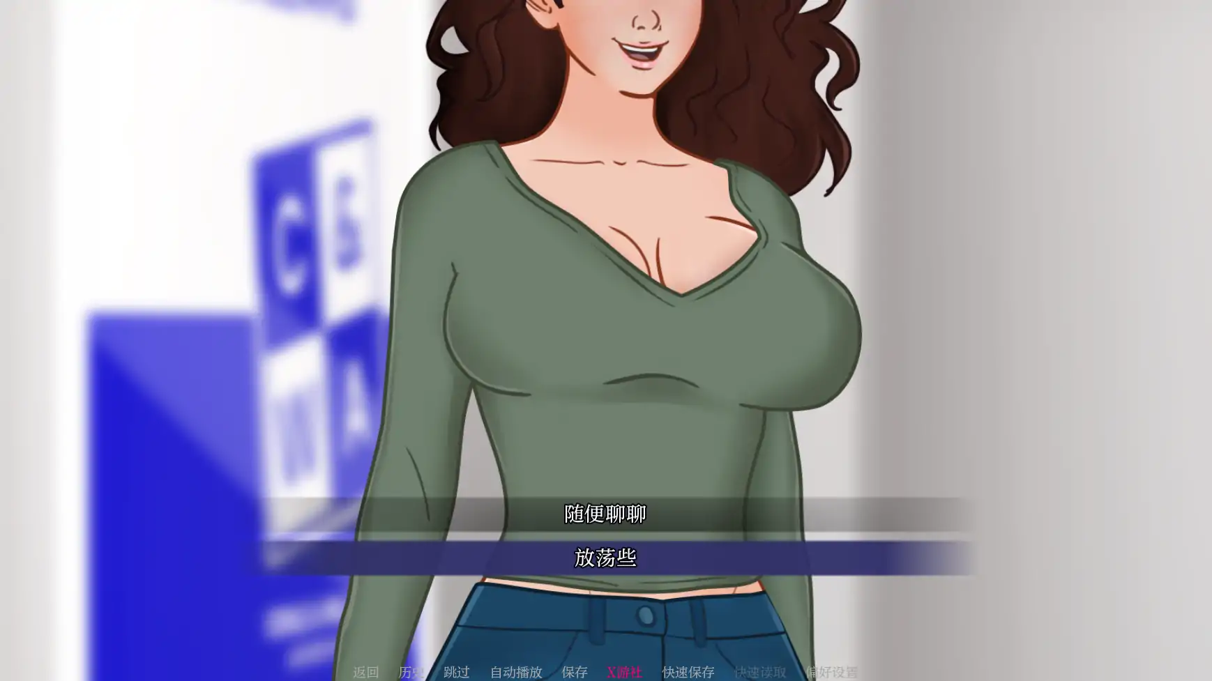 【欧美SLG/AI汉化/2D】命中注定的梦境0.1 AI汉化版【PC+安卓/0.61G】 内容图 1