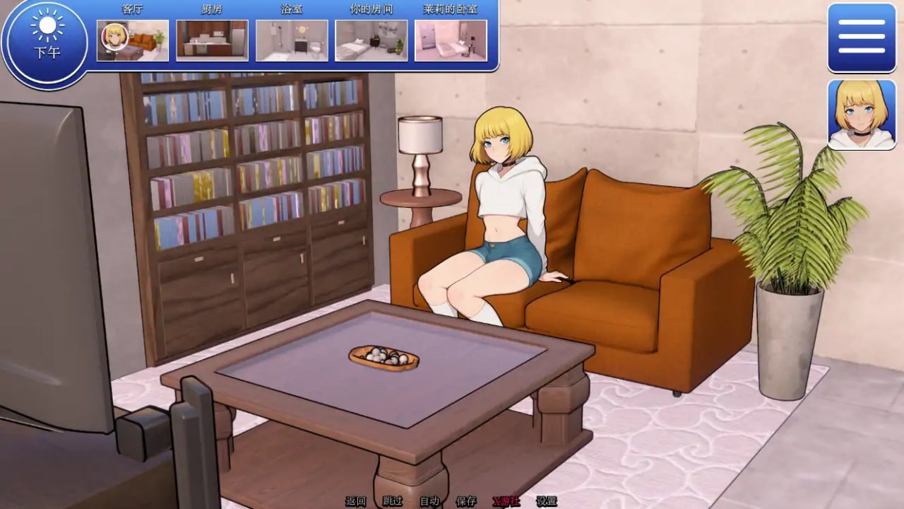 【欧美SLG/AI汉化/2D】和男娘躲避在一起0.1 AI汉化版【PC+安卓/0.2G/首发】 内容图 2