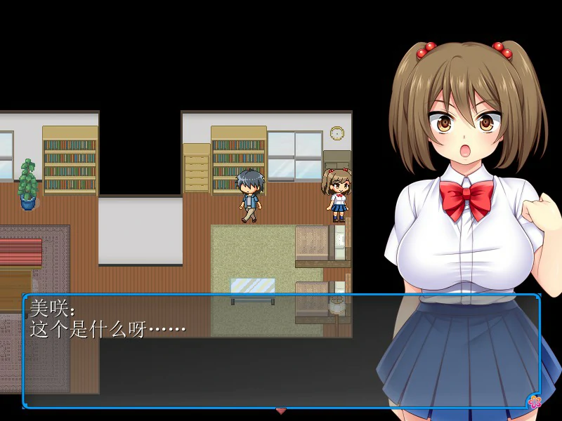 【RPG/动态/官中】寝取義妹美咲～替兄还债的妹妹开始了色情打工生活 官方中文版【PC/0.14G】 封面图 2
