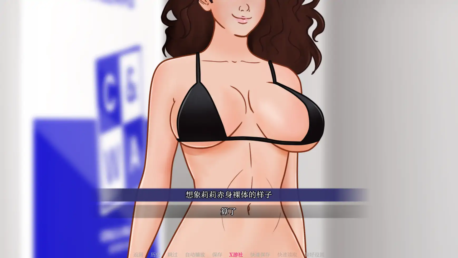 【欧美SLG/AI汉化/2D】命中注定的梦境0.1 AI汉化版【PC+安卓/0.61G】 内容图 2