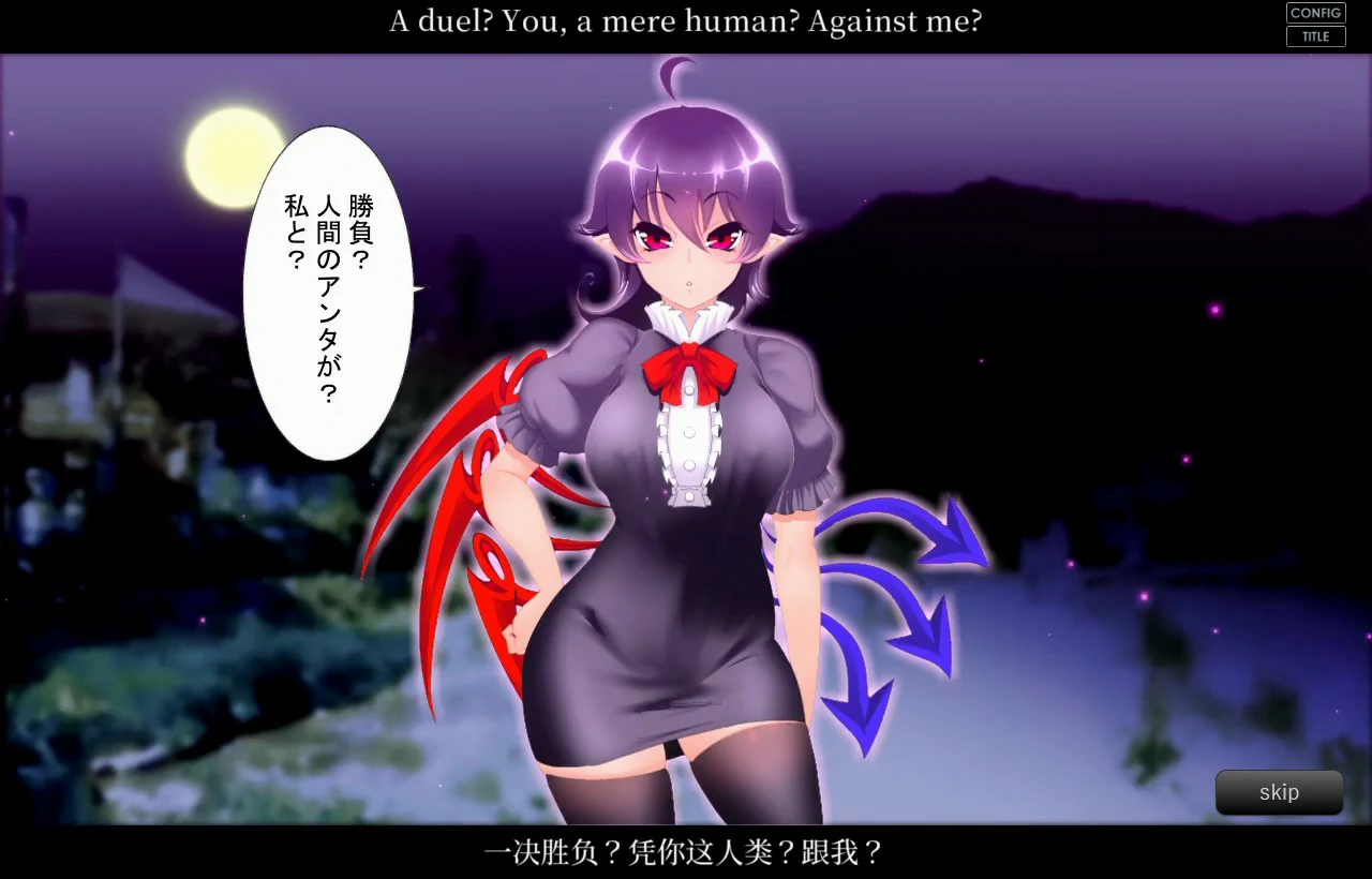 【SLG/动态/官中】无知无知封兽鵺Ｘ 官方中文版【PC/0.15G】 封面图 3