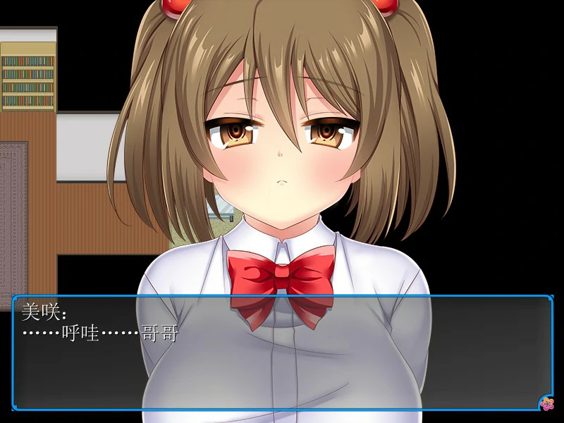 【RPG/动态/官中】寝取義妹美咲～替兄还债的妹妹开始了色情打工生活 官方中文版【PC/0.14G】 封面图 3