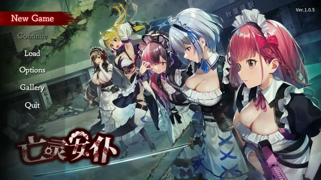 【ACT/动态/官中】亡灵女仆V1.0.5 官方中文版【PC/1.53G】-X游