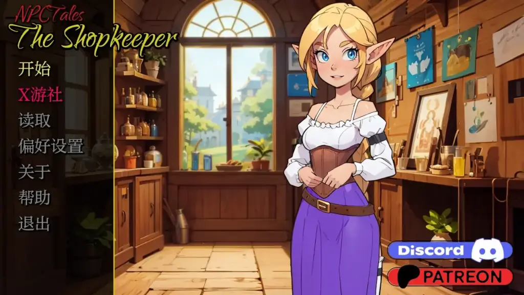 【欧美SLG/AI汉化/2D】NPC故事：店主0.37 AI汉化版【PC+安卓/0.3G】-X游