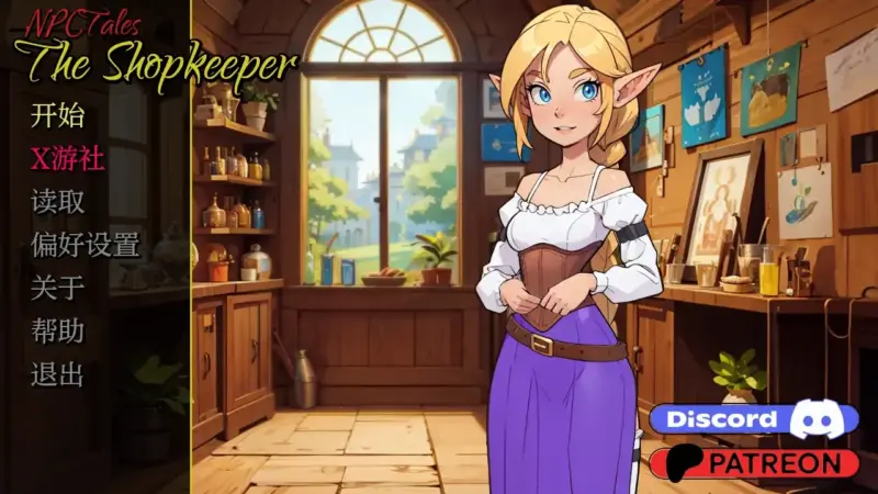 【欧美SLG/AI汉化/2D】NPC故事：店主0.37 AI汉化版【PC+安卓/0.3G】-X游