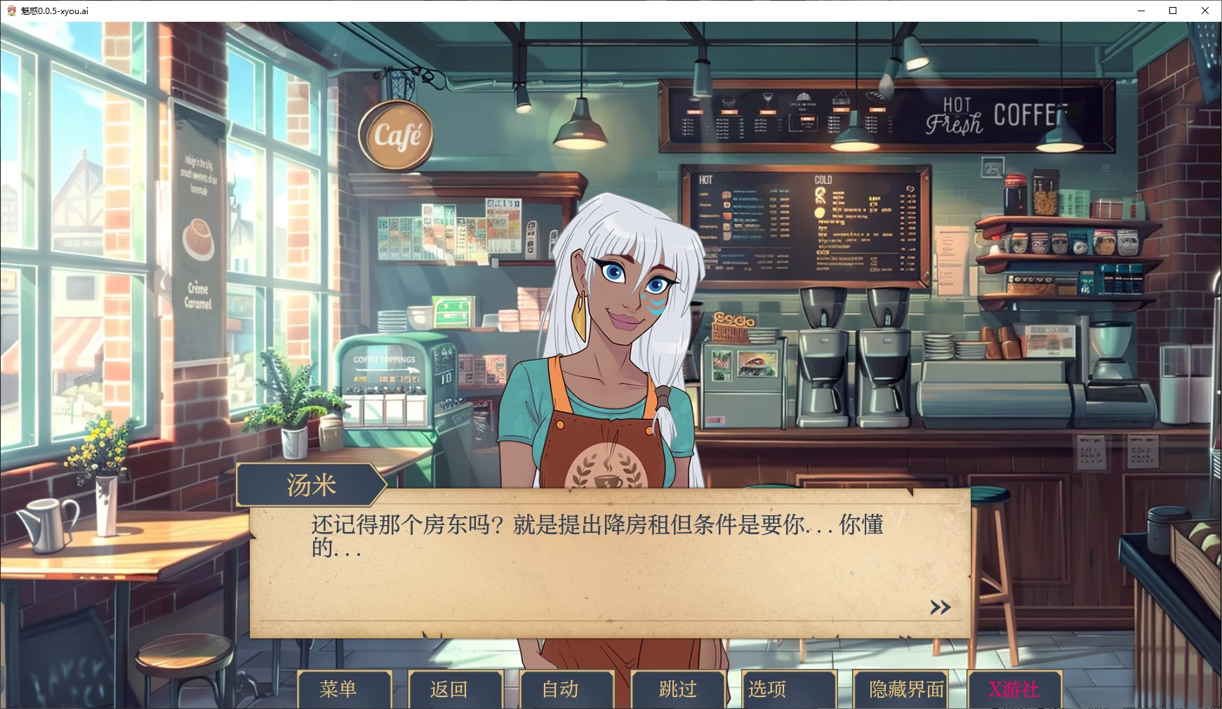 【欧美SLG/AI汉化/2D】魅惑0.0.5 AI汉化版【PC+安卓/0.4G】 封面图 2