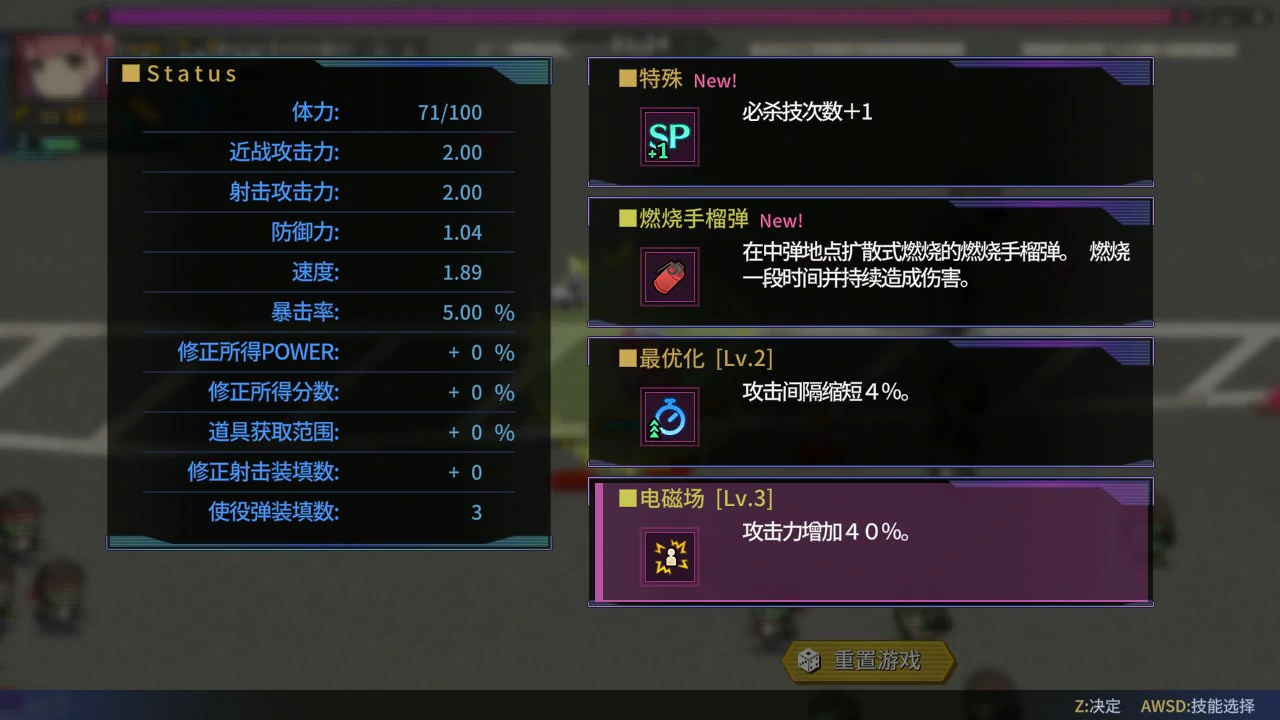 【ACT/动态/官中】亡灵女仆V1.0.5 官方中文版【PC/1.53G】 更新图 1