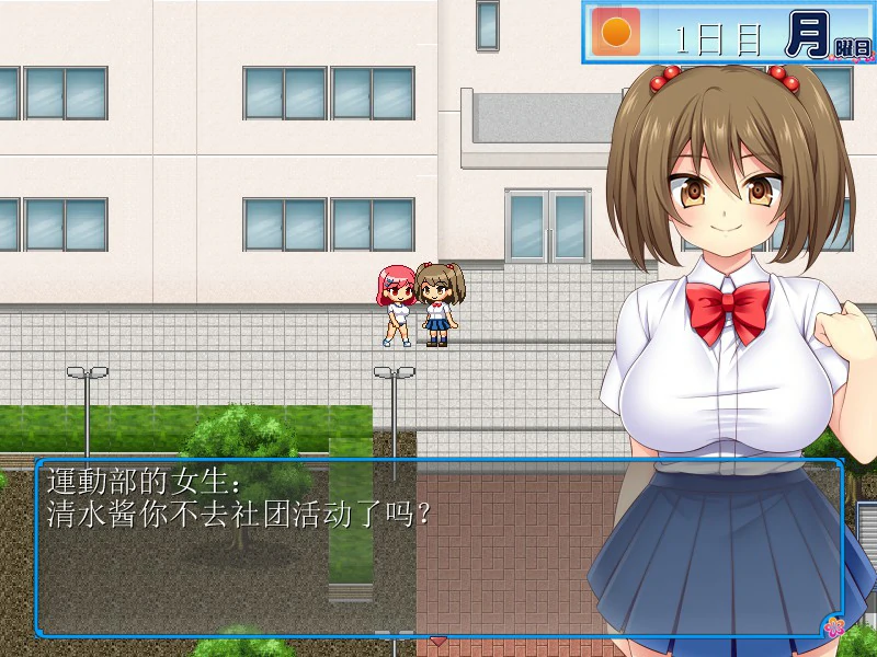 【RPG/动态/官中】寝取義妹美咲～替兄还债的妹妹开始了色情打工生活 官方中文版【PC/0.14G】 更新图 1