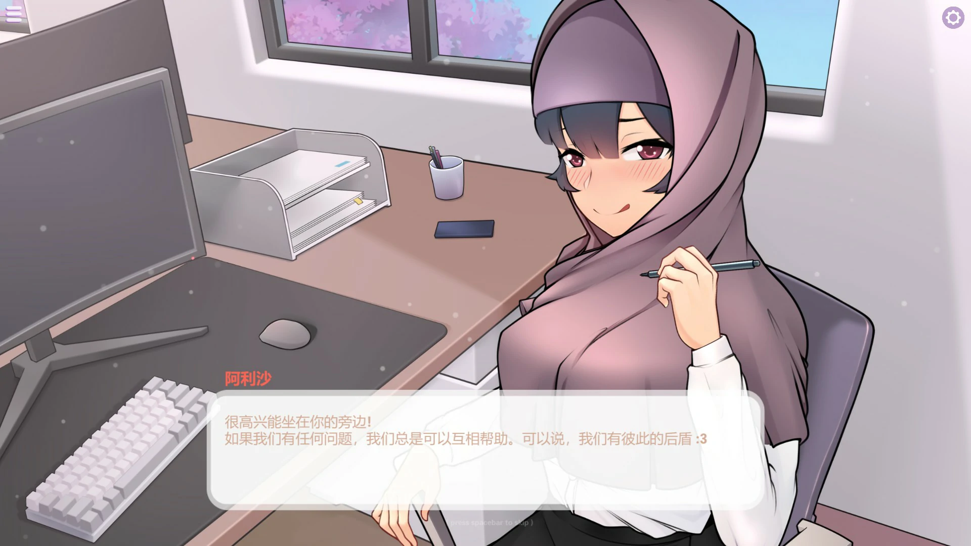 【SLG/动态/官中】性感熟女 官方中文版【PC/0.28G】 内容图 1