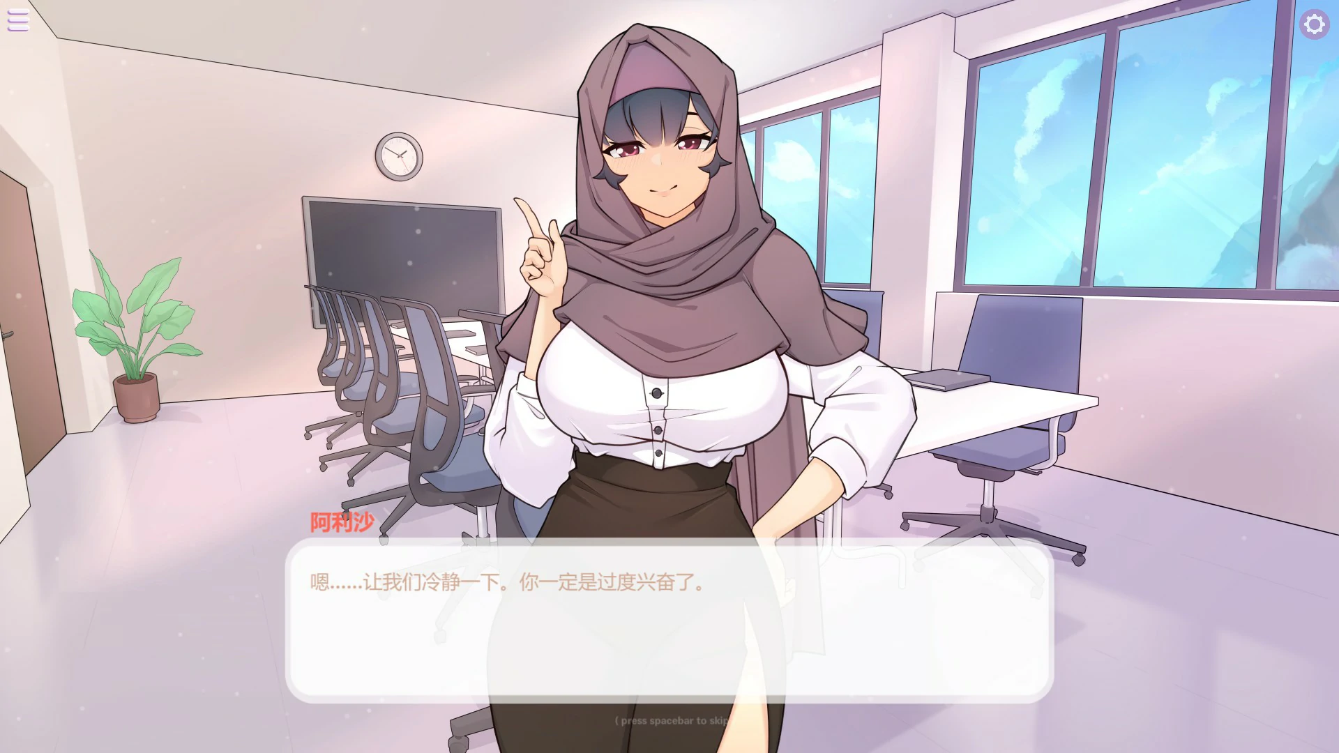 【SLG/动态/官中】性感熟女 官方中文版【PC/0.28G】 封面图 3
