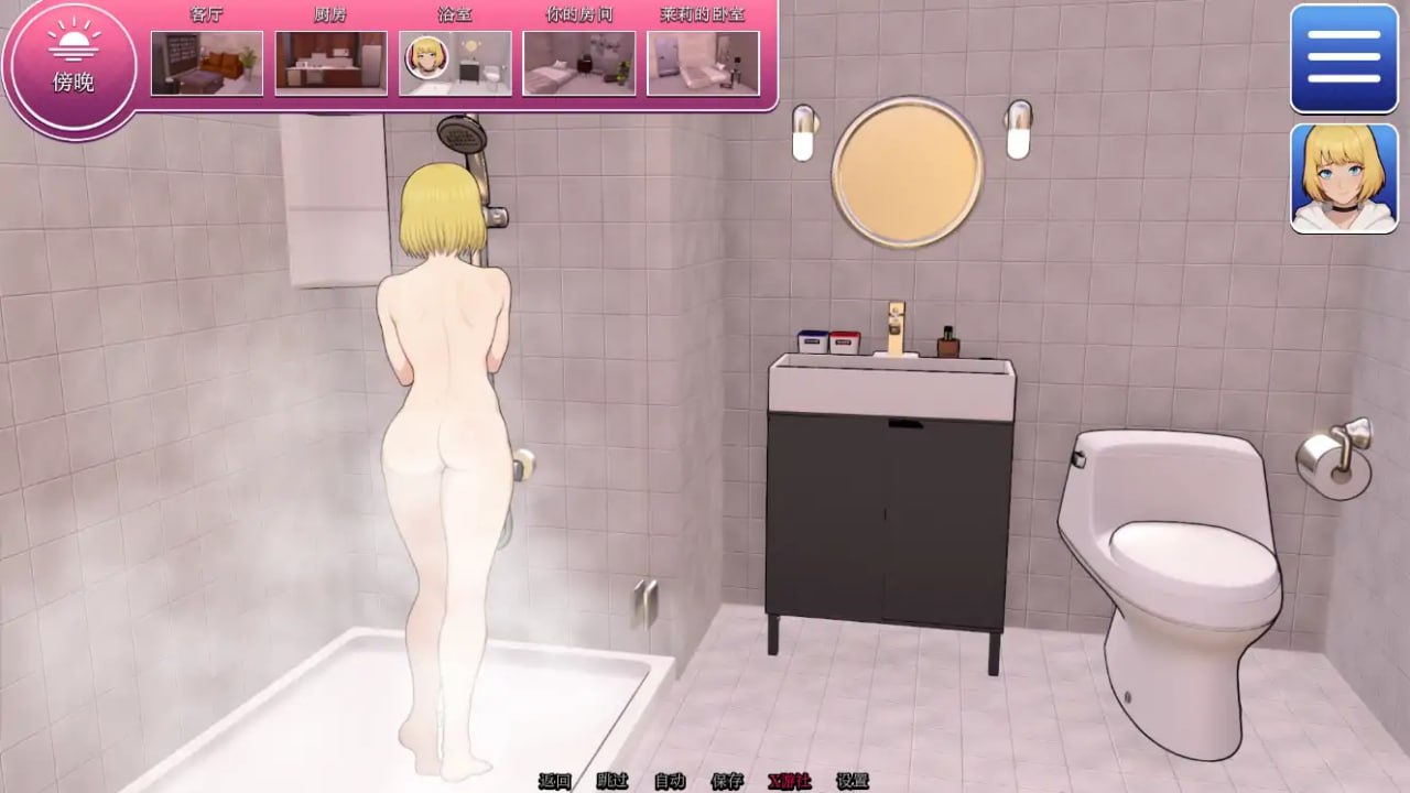 【欧美SLG/AI汉化/2D】和男娘躲避在一起0.1 AI汉化版【PC+安卓/0.2G/首发】 更新图 2