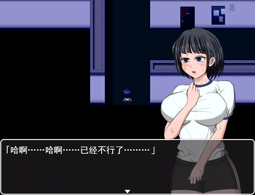 【RPG/动态/官中】琴子最近有点怪 官方中文步兵版【PC/0.37G】 内容图 1