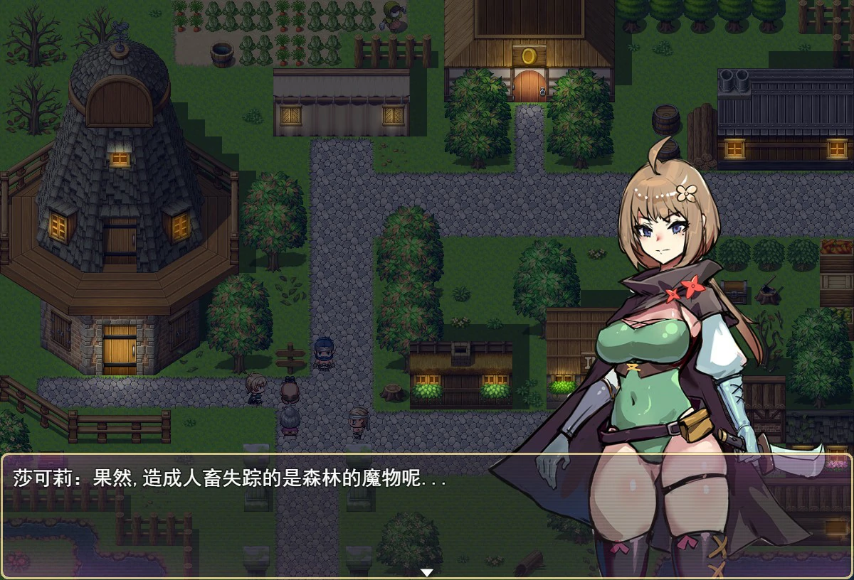 【RPG/动态/官中】莎可莉与坠落之都 官方中文步兵版【PC/0.67G】 更新图 2