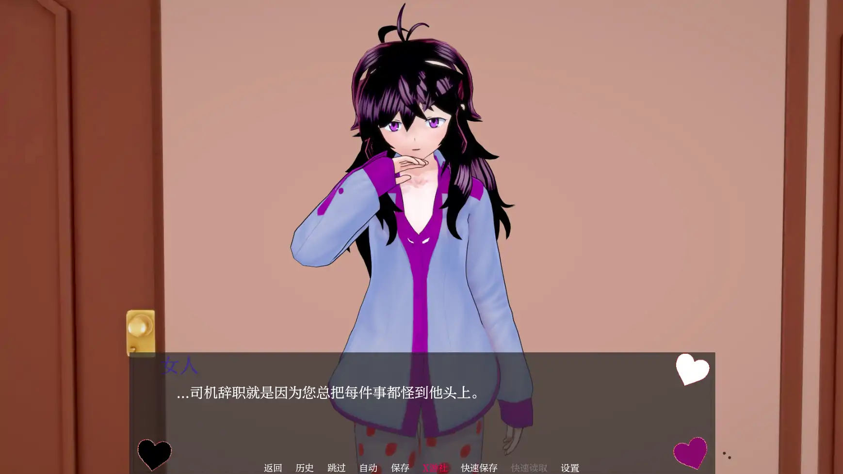 【日系SLG/AI汉化/3D】朋友的后宫0.63 AI汉化版【PC+安卓/5.46G】 更新图 1